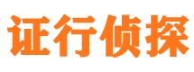 潢川市婚姻出轨调查